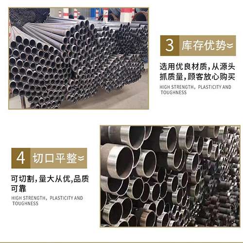 靖宇声测管用于灌浆和工程施工的注意事项