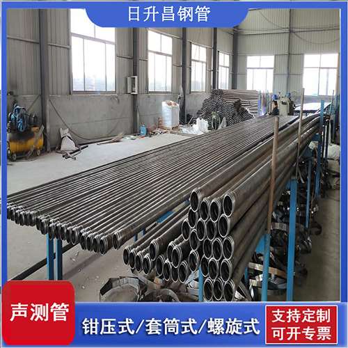 靖宇声测管在单桩竖向抗拔静载试验中的应用